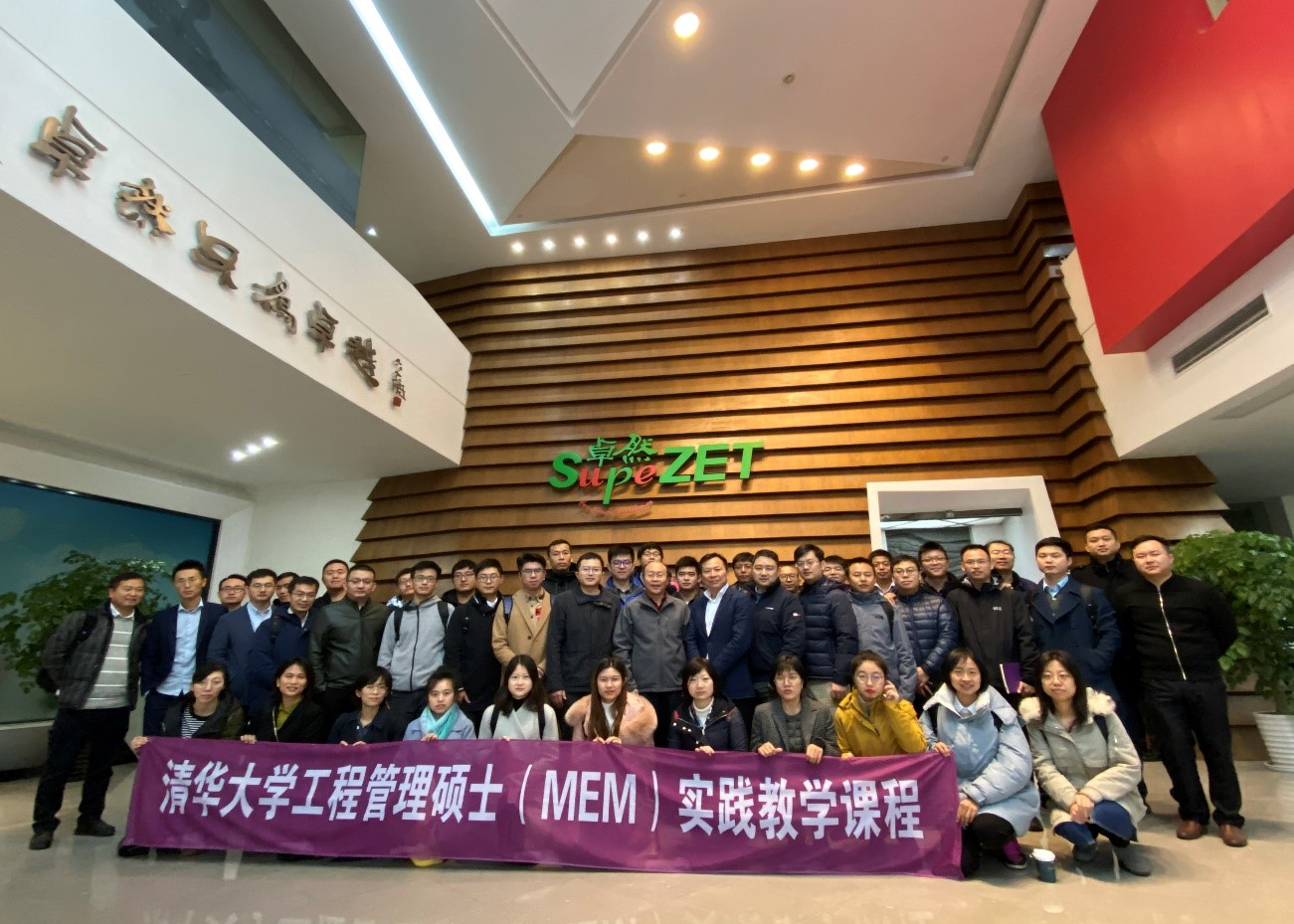 清华大学MEM团队一行参访尊龙凯时 清华大学MEM团队一行参访尊龙凯时